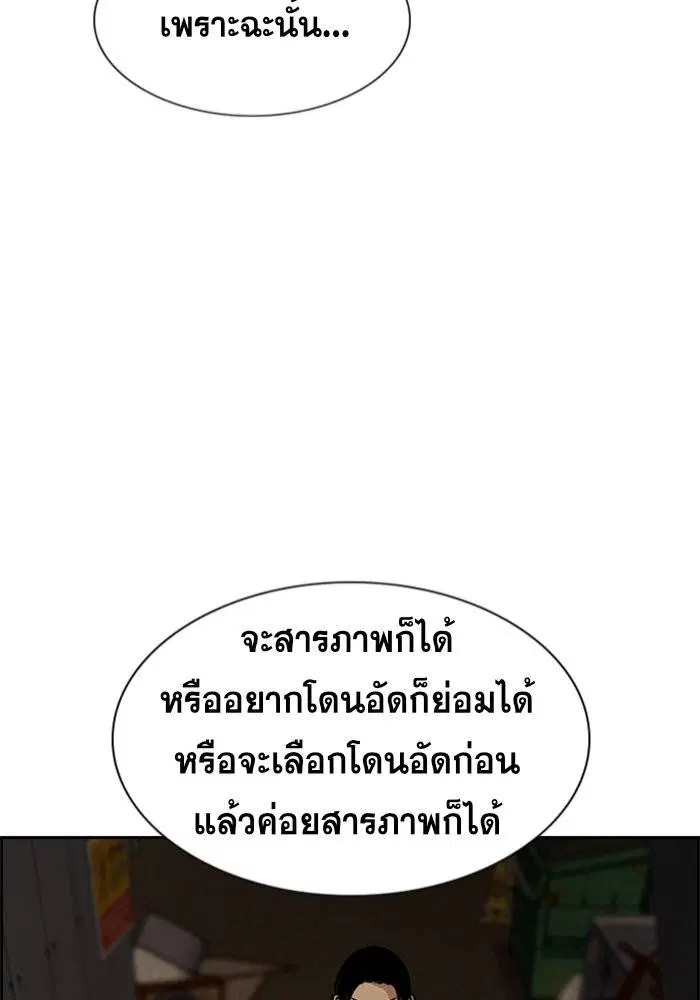หน้า 92 จาก 128