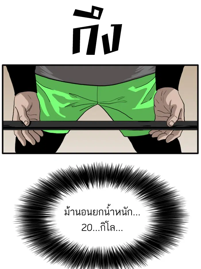 หน้า 75 จาก 160