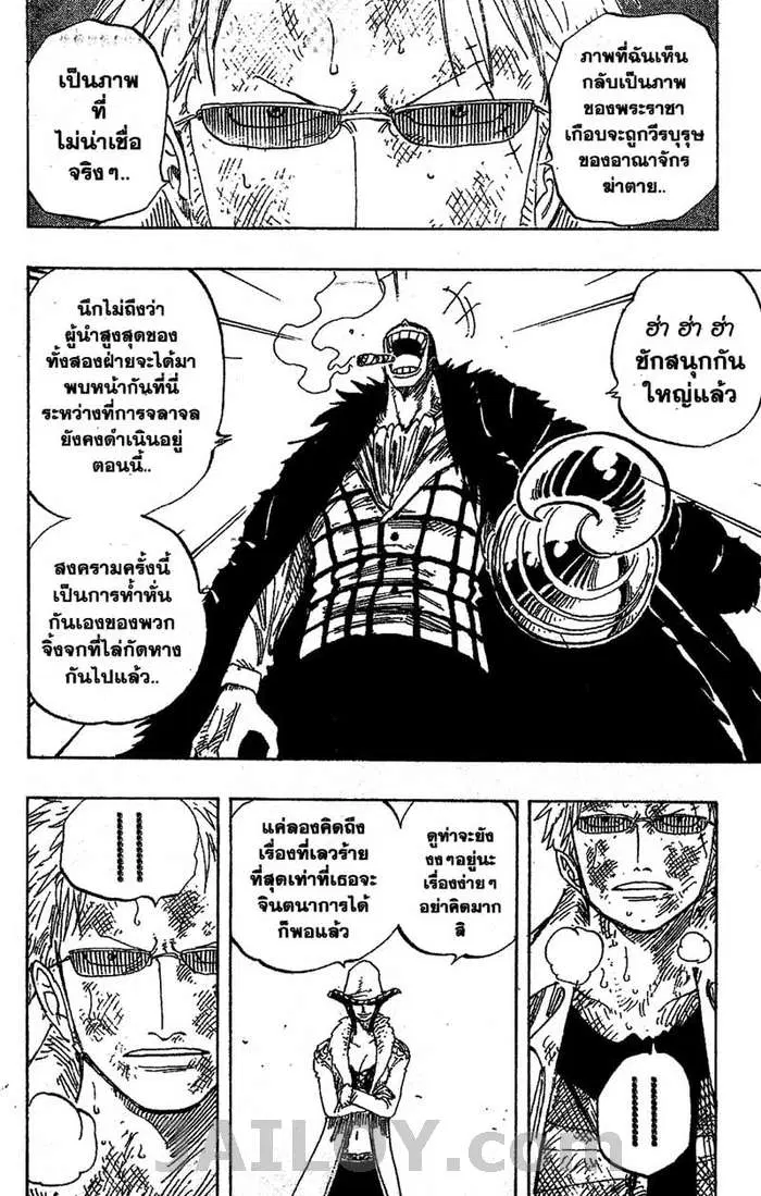 หน้า 4 จาก 19