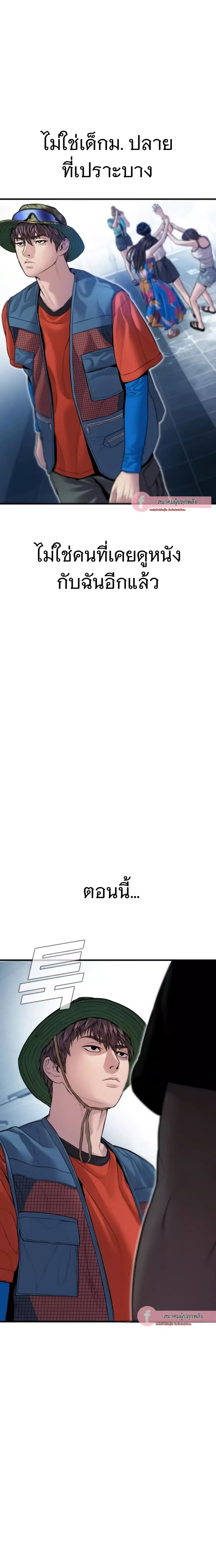 หน้า 45 จาก 58