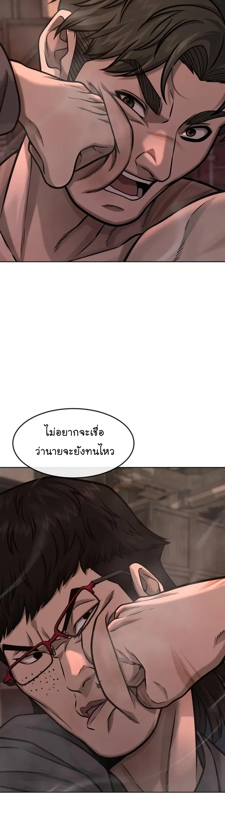 หน้า 27 จาก 74
