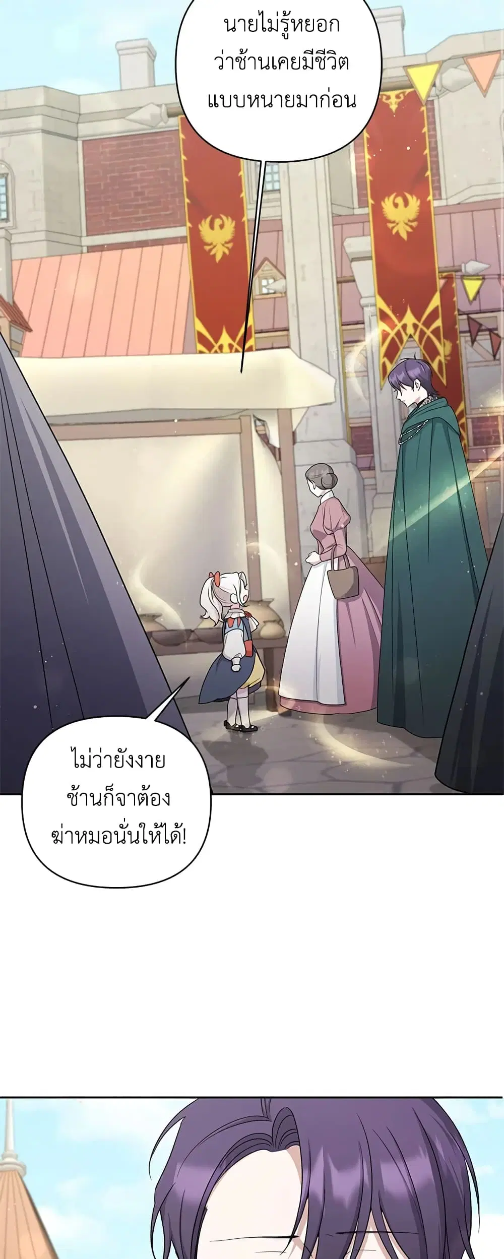 หน้า 7 จาก 31