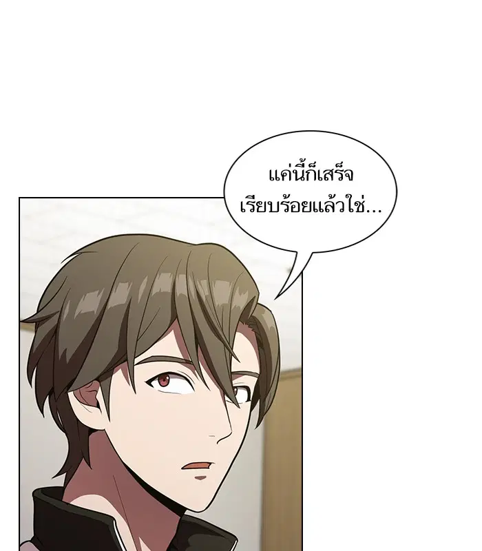 หน้า 27 จาก 98