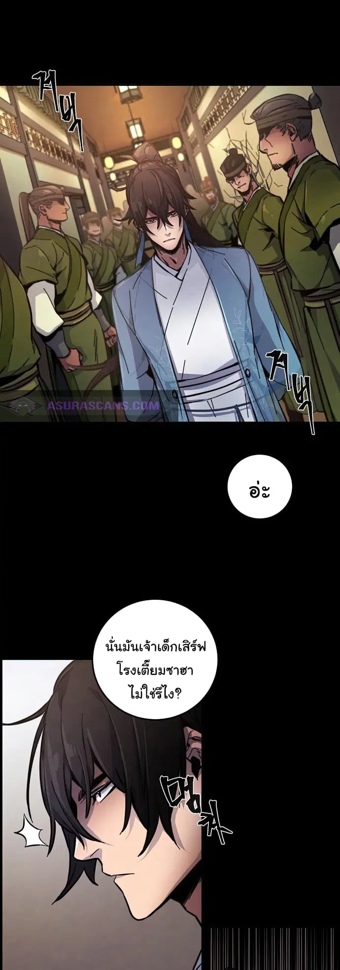 หน้า 27 จาก 59