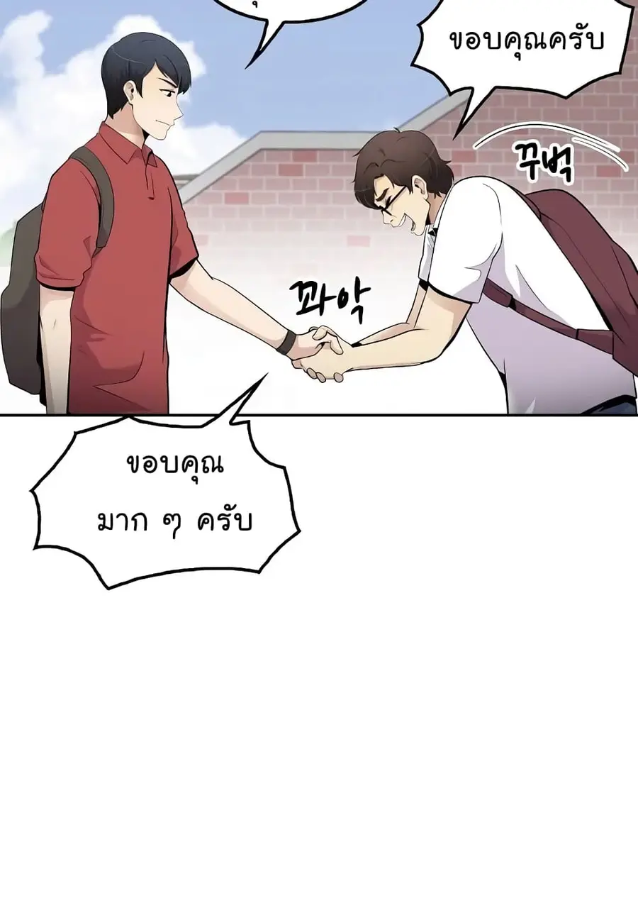 หน้า 9 จาก 62