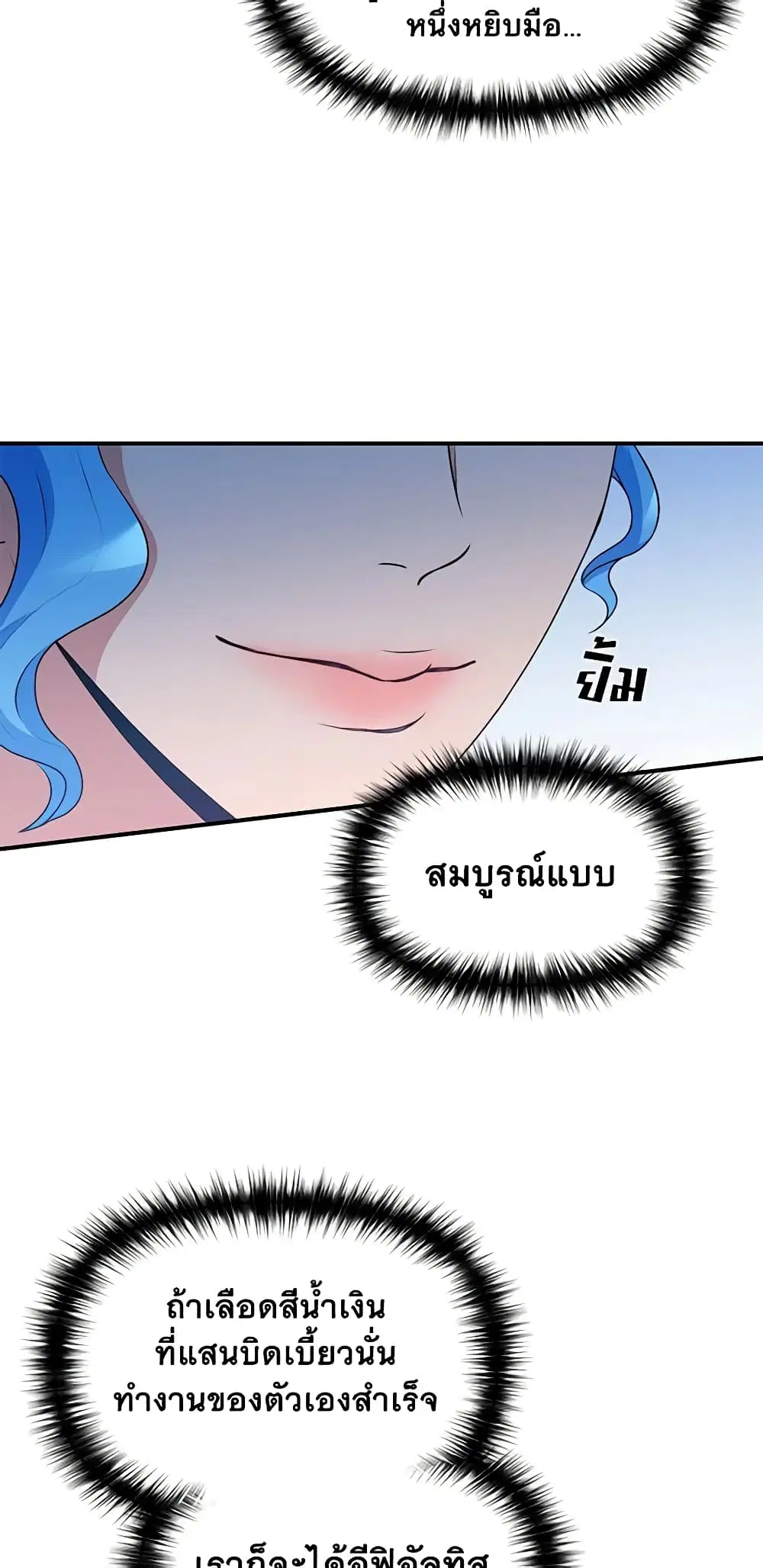 หน้า 21 จาก 47