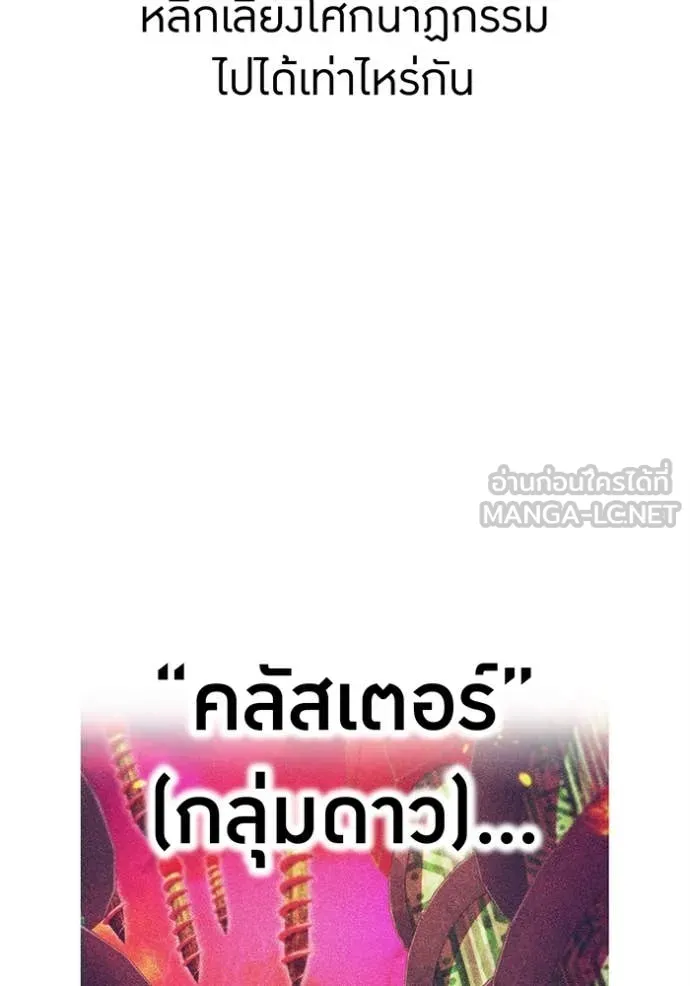 หน้า 124 จาก 168