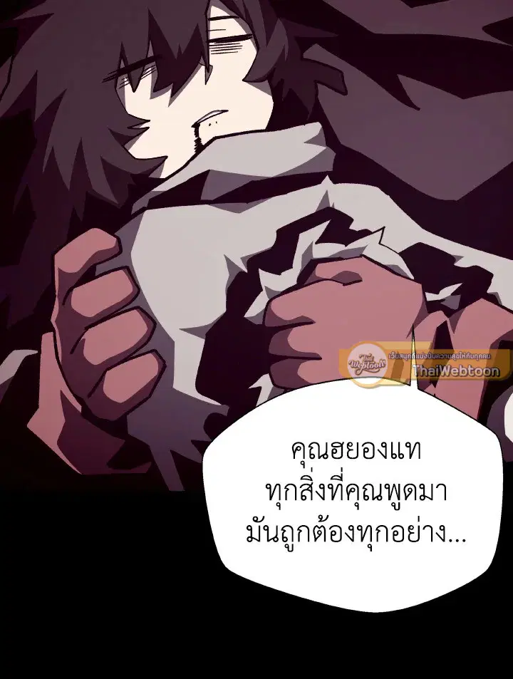 หน้า 10 จาก 112