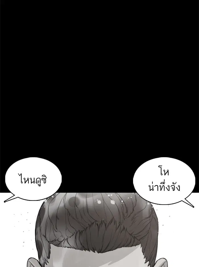หน้า 84 จาก 184