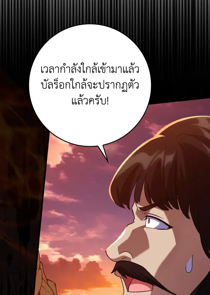 หน้า 118 จาก 132