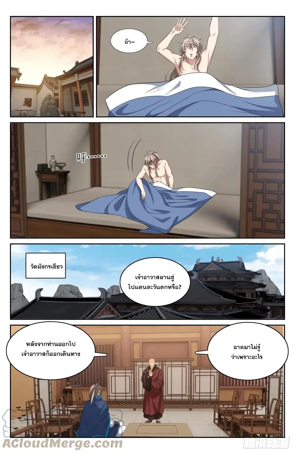 หน้า 7 จาก 22
