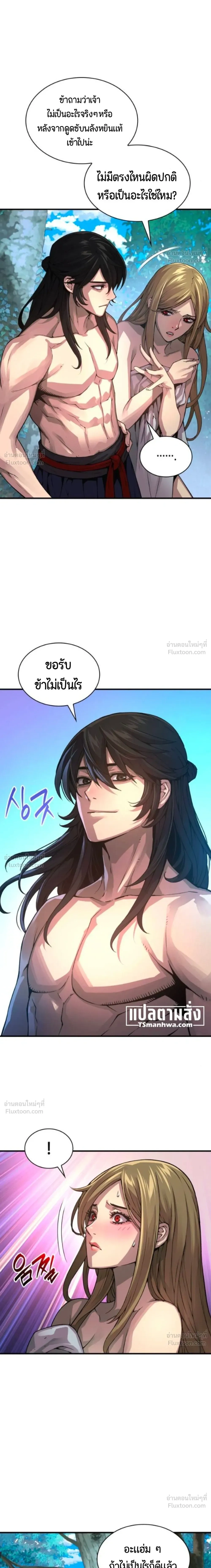 หน้า 28 จาก 49
