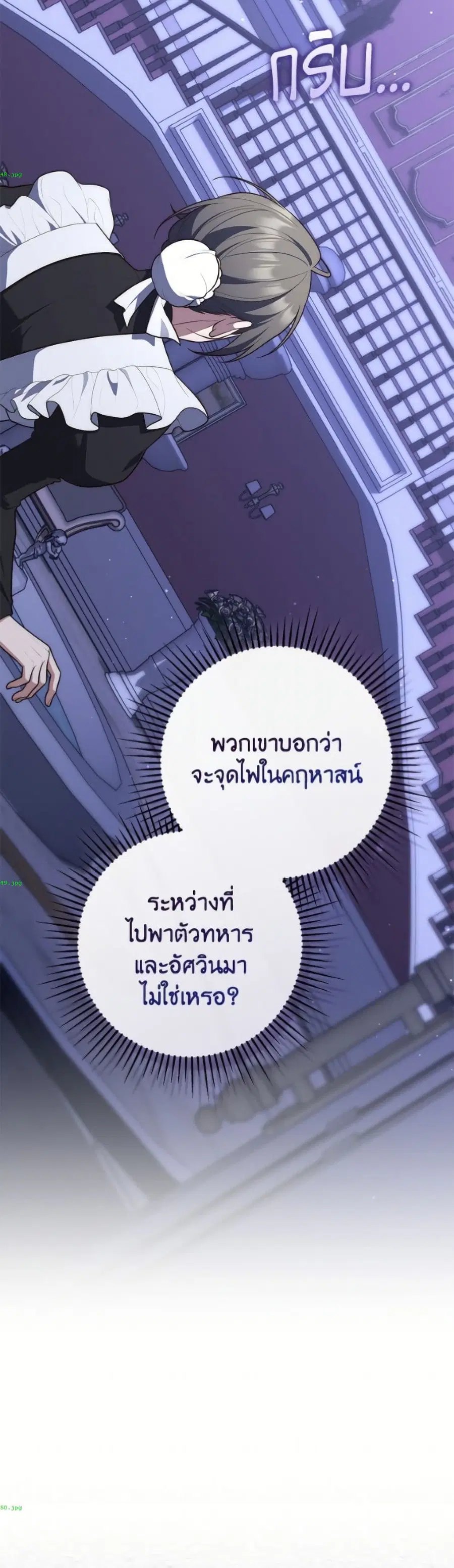หน้า 22 จาก 52