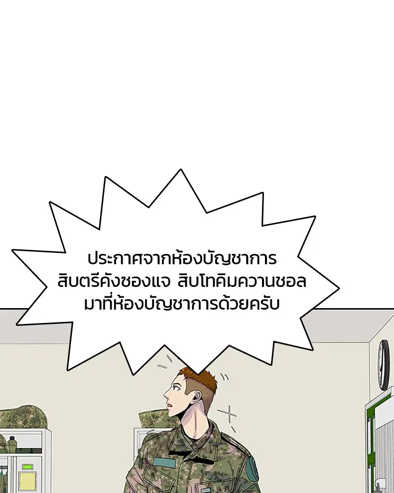 หน้า 44 จาก 88