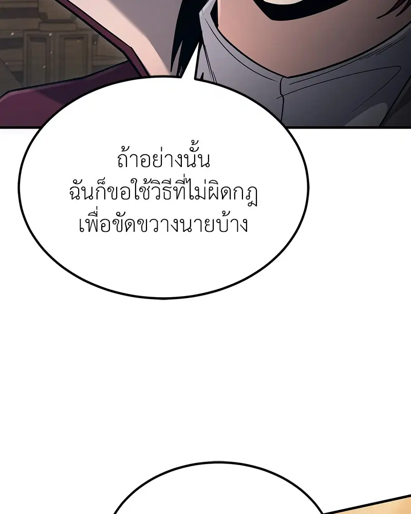 หน้า 124 จาก 143