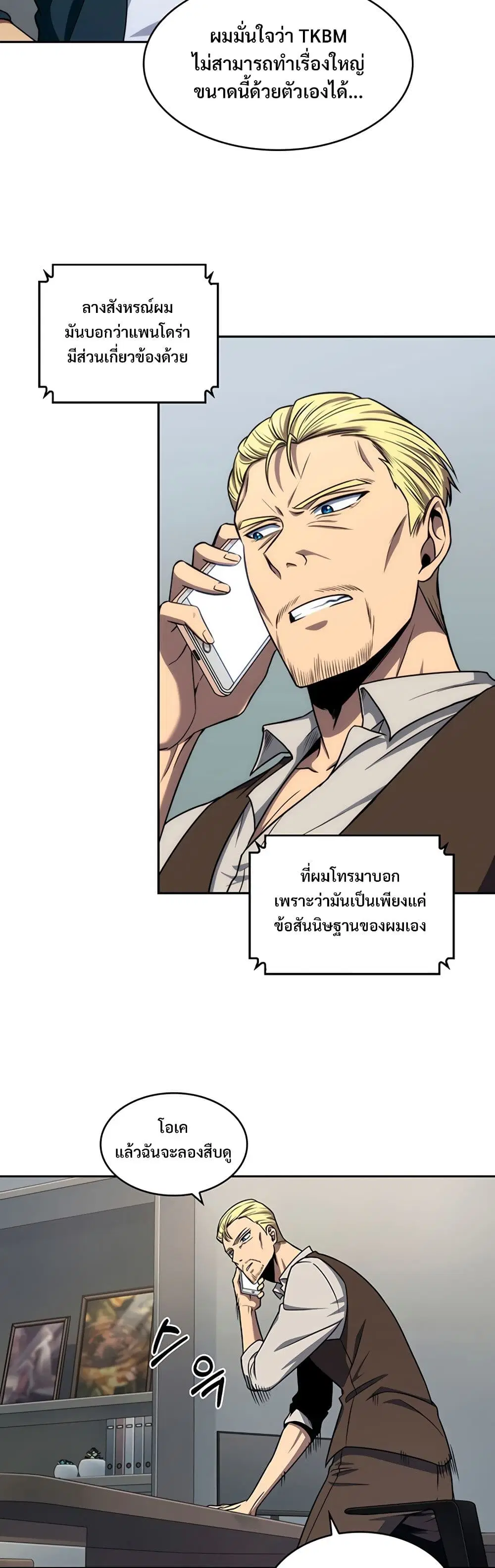 หน้า 17 จาก 40