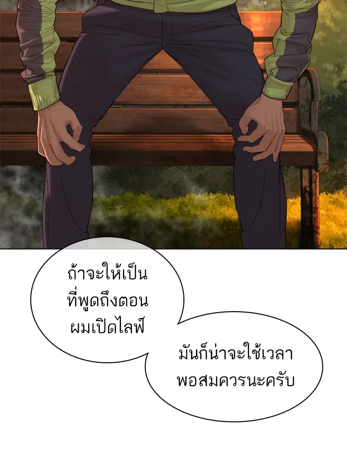 หน้า 84 จาก 156
