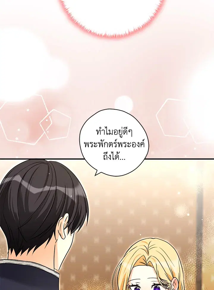 หน้า 77 จาก 115