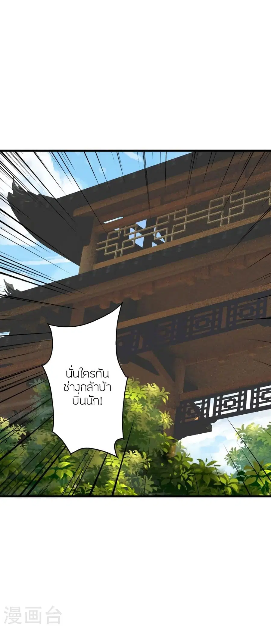 หน้า 10 จาก 117