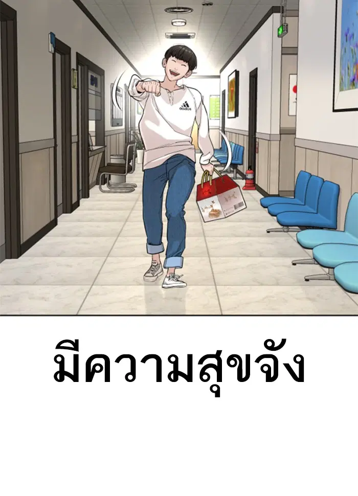หน้า 160 จาก 213