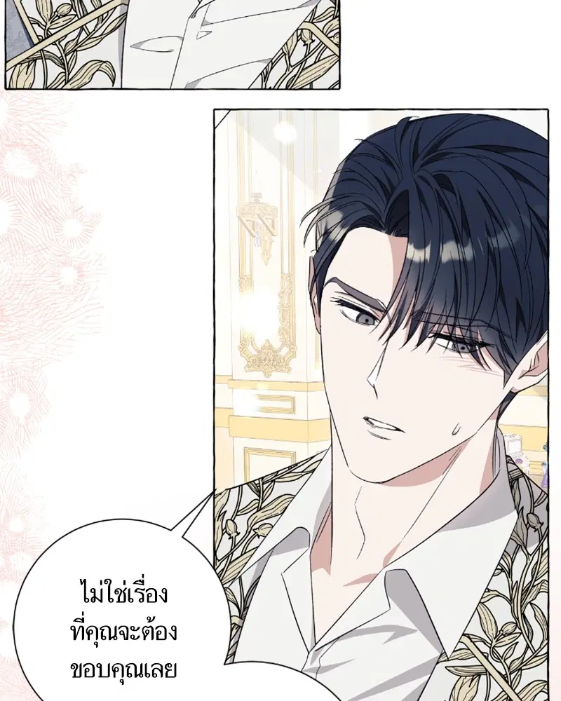 หน้า 68 จาก 124