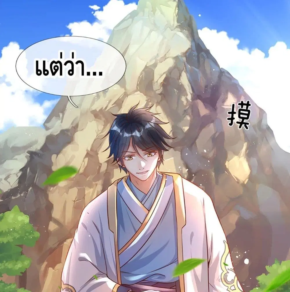 หน้า 49 จาก 54