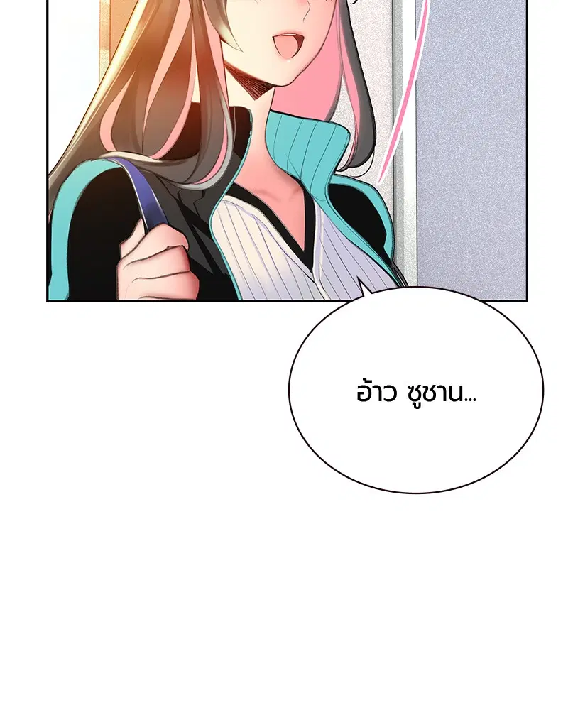 หน้า 26 จาก 164