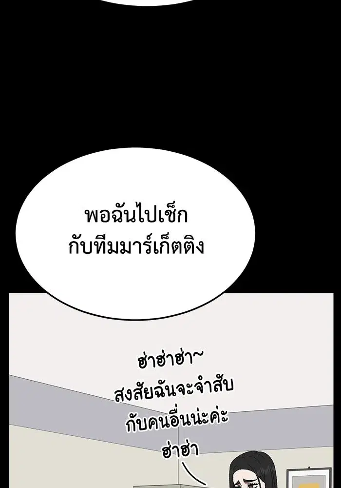 หน้า 89 จาก 182