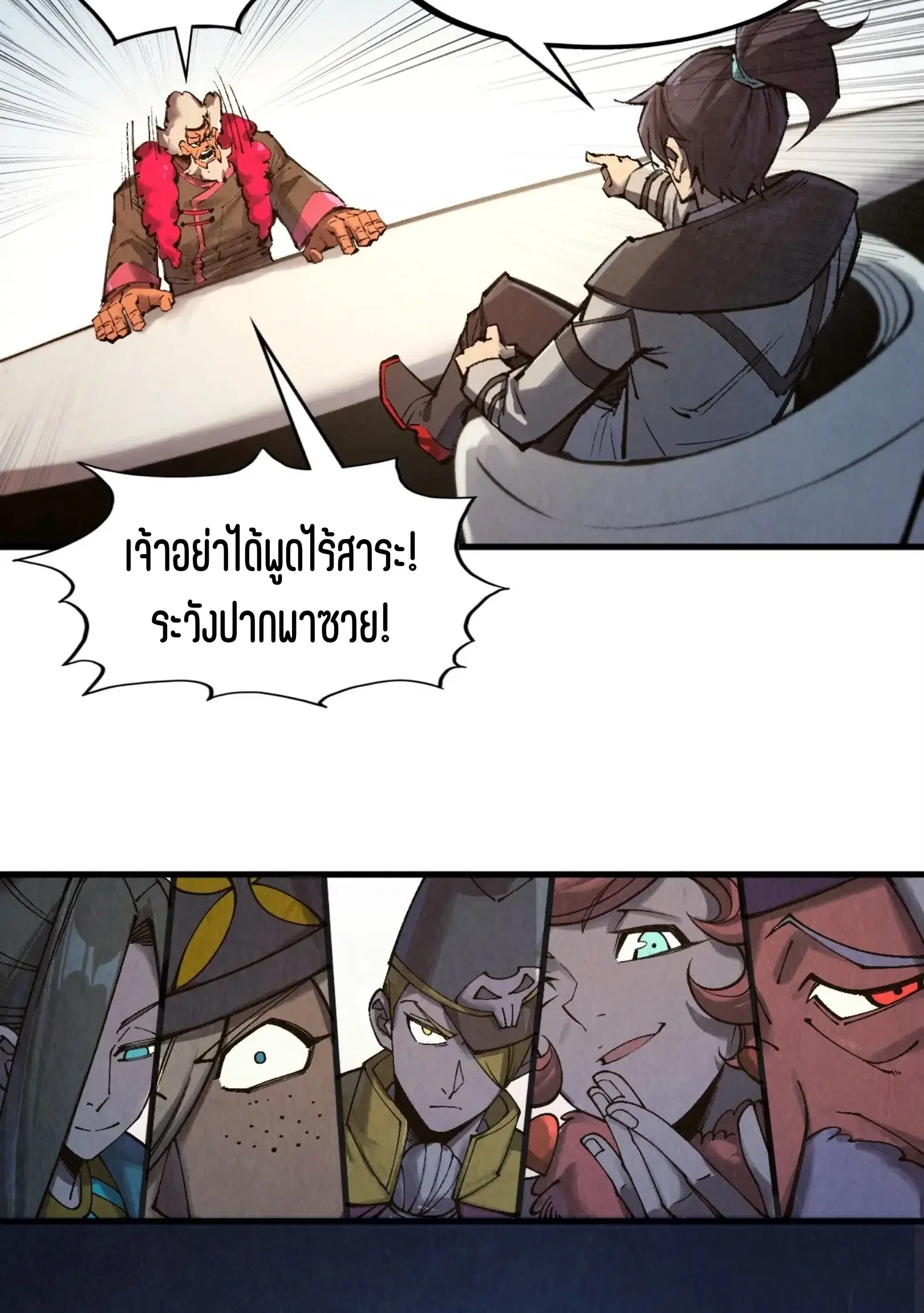 หน้า 43 จาก 73