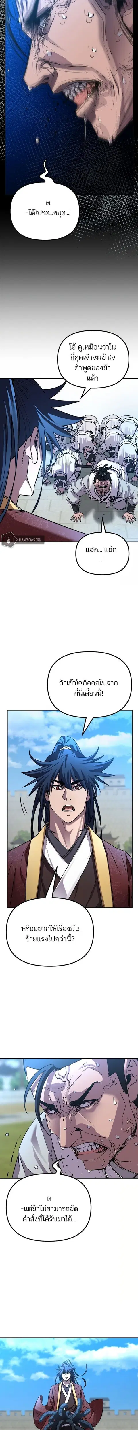 หน้า 14 จาก 19