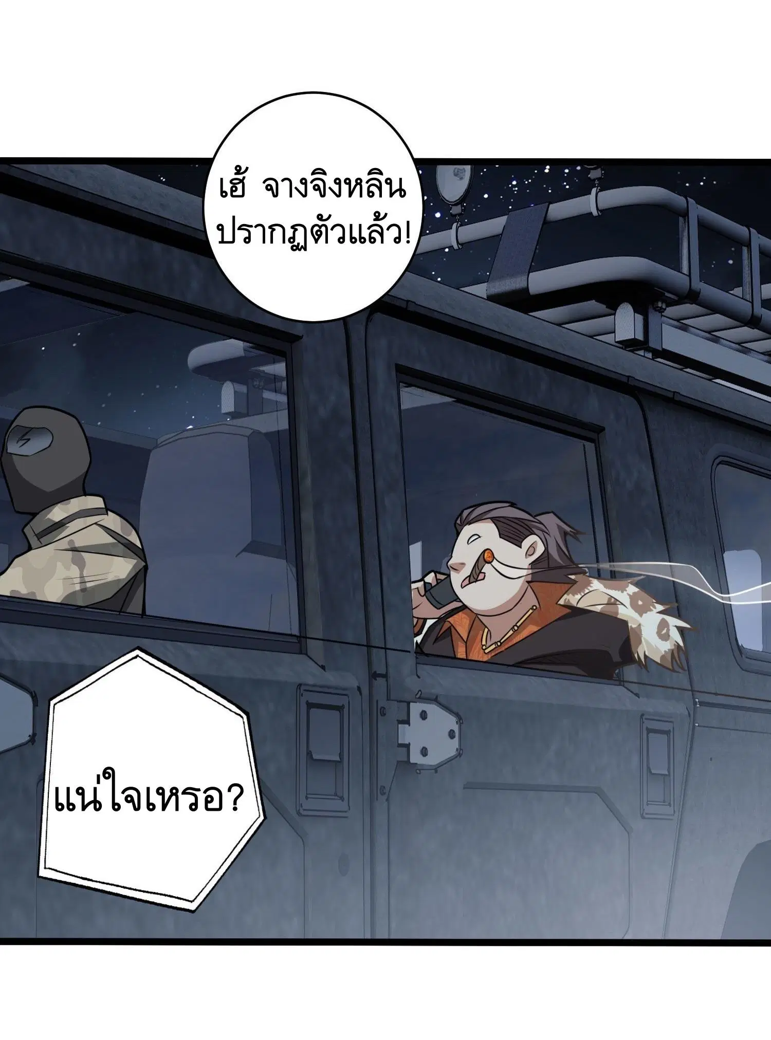 หน้า 32 จาก 50