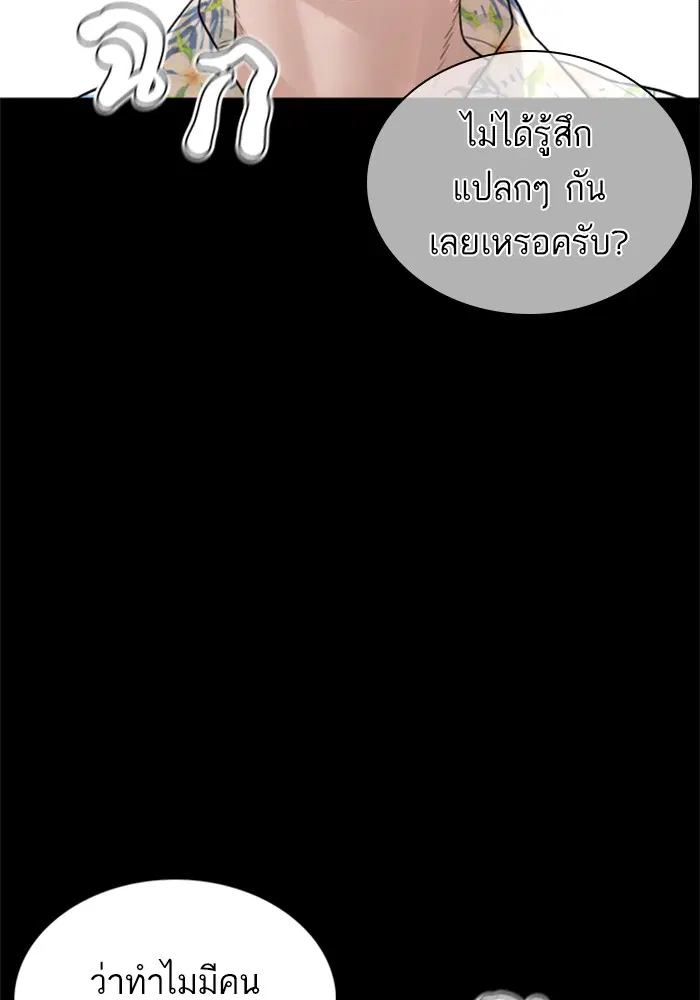 หน้า 116 จาก 138
