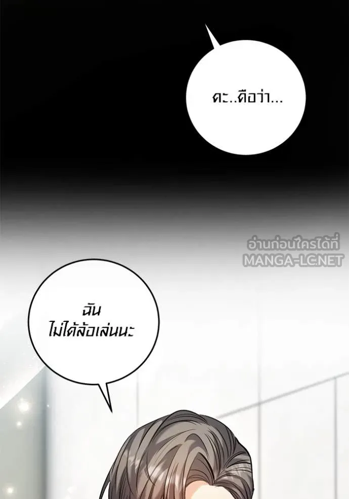 หน้า 6 จาก 115