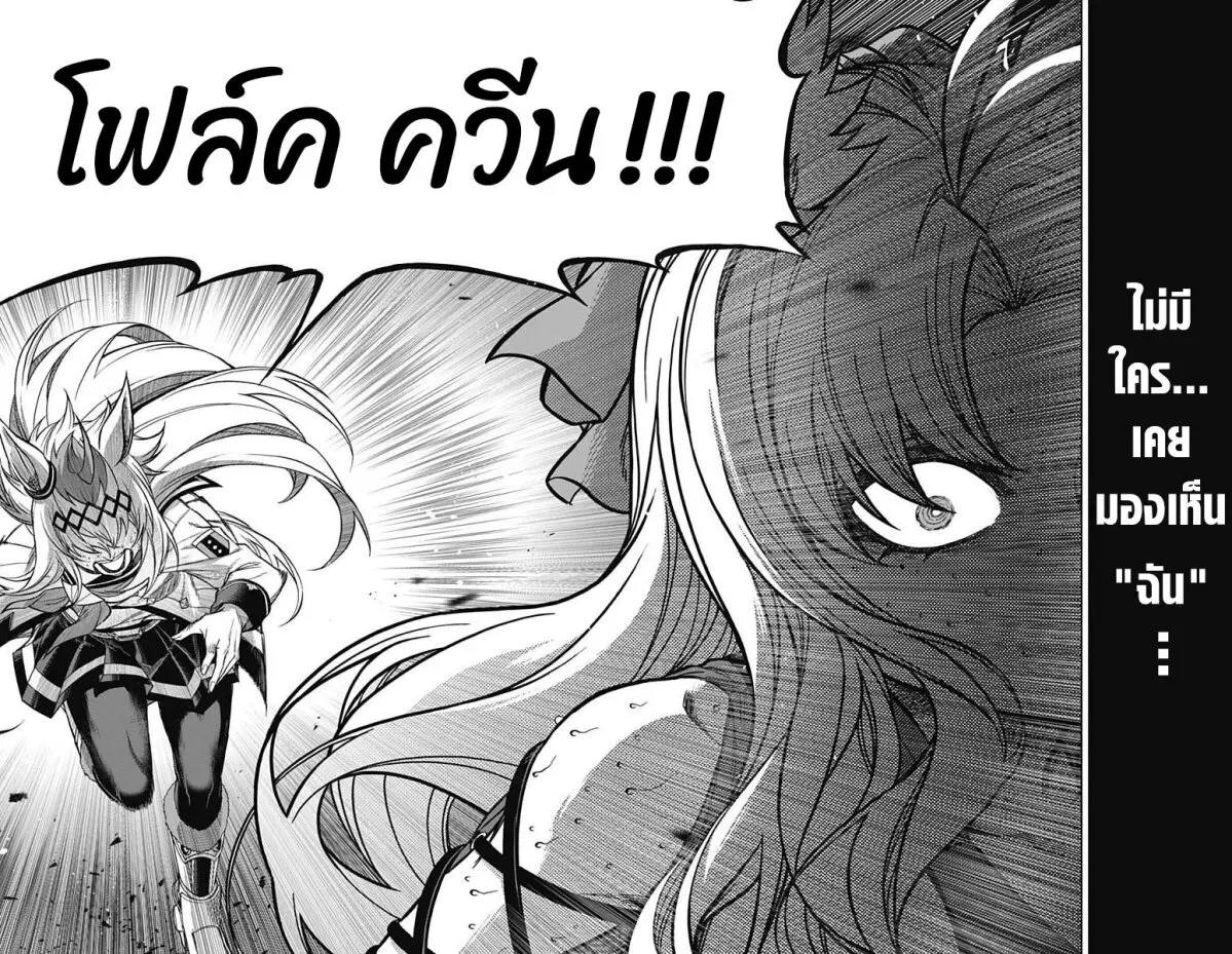 หน้า 16 จาก 19