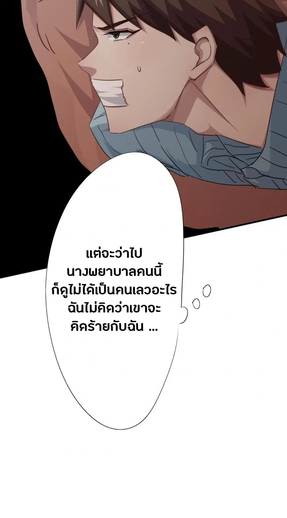 หน้า 16 จาก 19