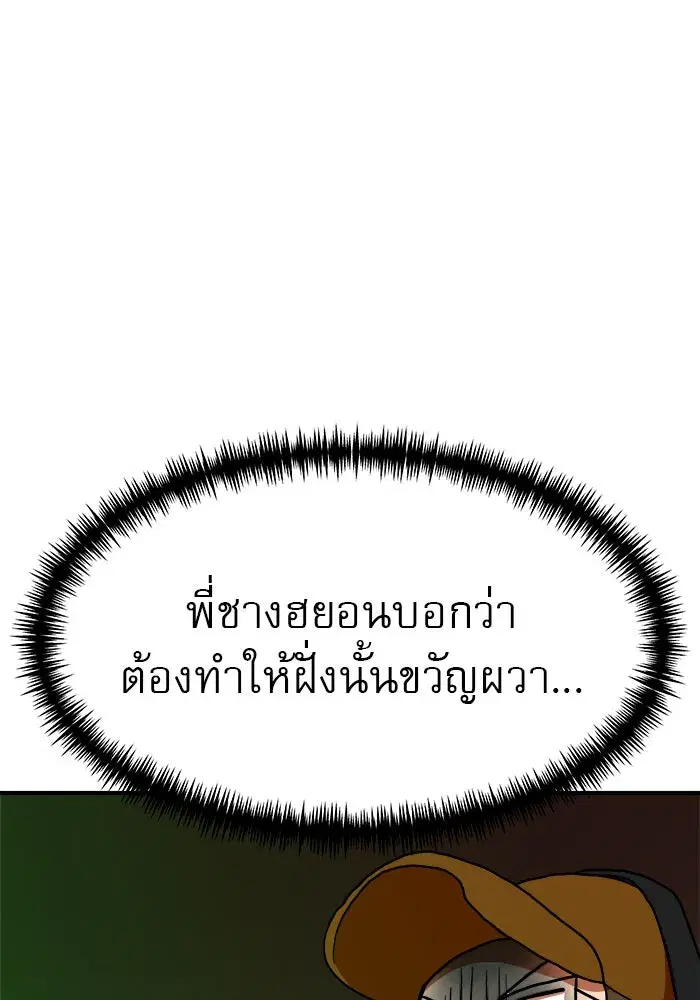 หน้า 140 จาก 172