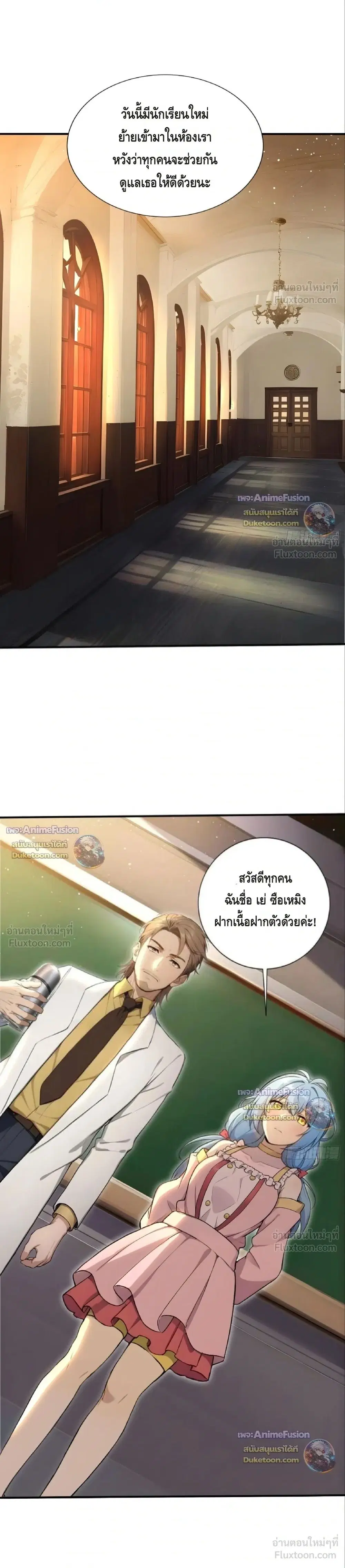 หน้า 1 จาก 12