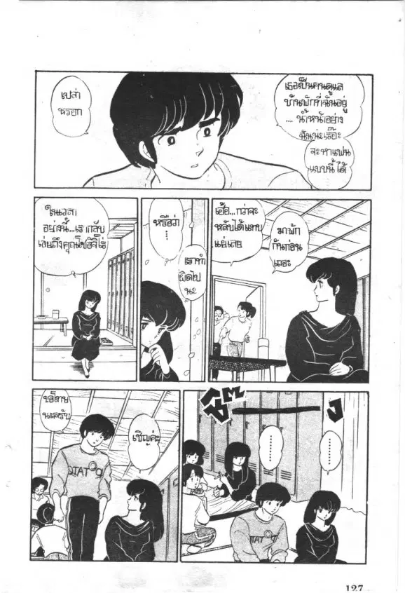หน้า 20 จาก 27