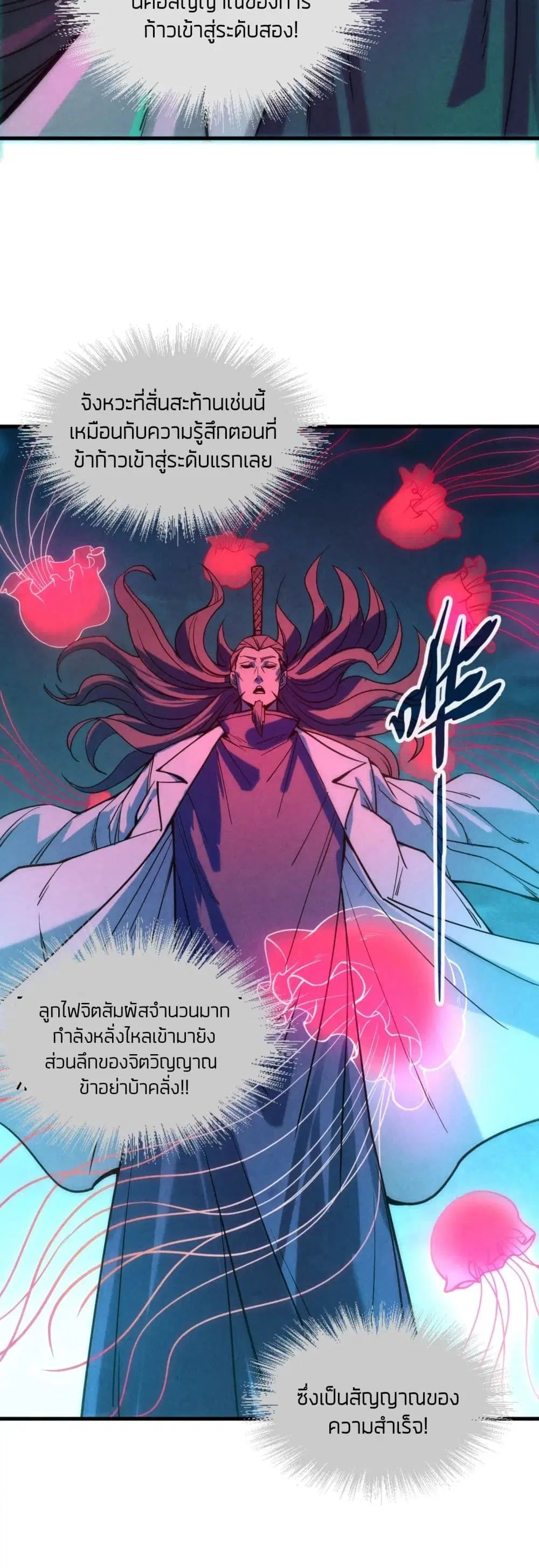หน้า 26 จาก 42