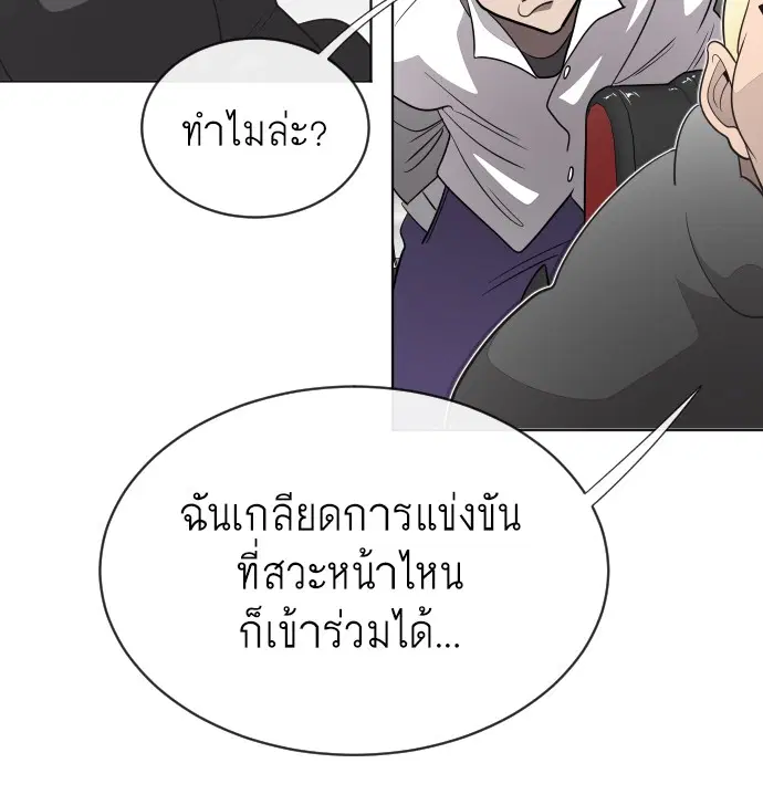 หน้า 108 จาก 112