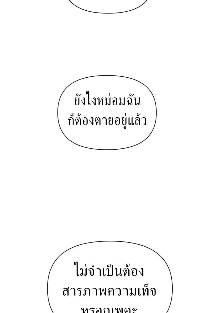 หน้า 100 จาก 161
