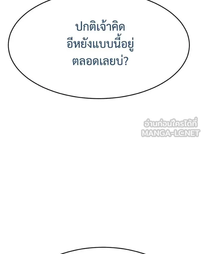 หน้า 90 จาก 238