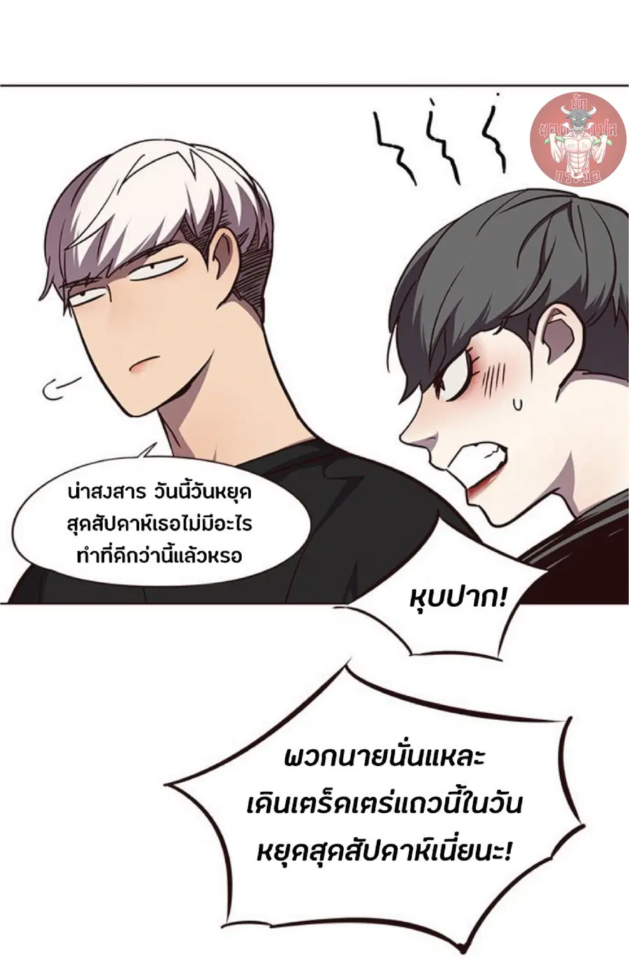 หน้า 60 จาก 80