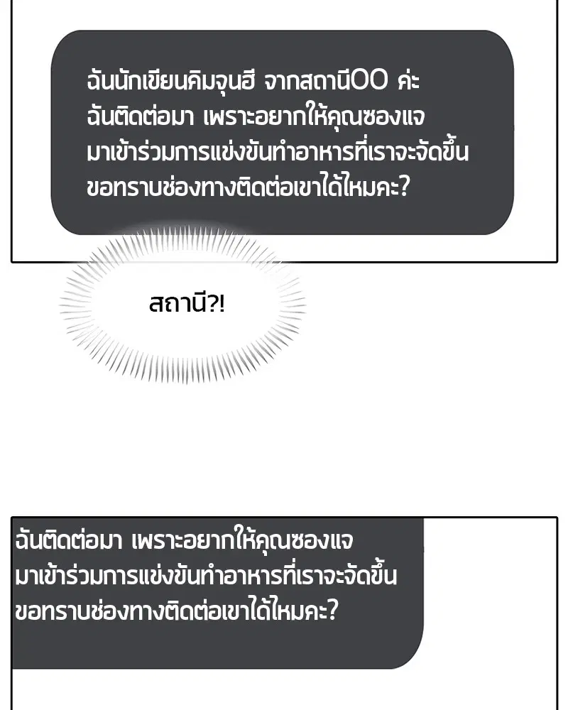 หน้า 106 จาก 111