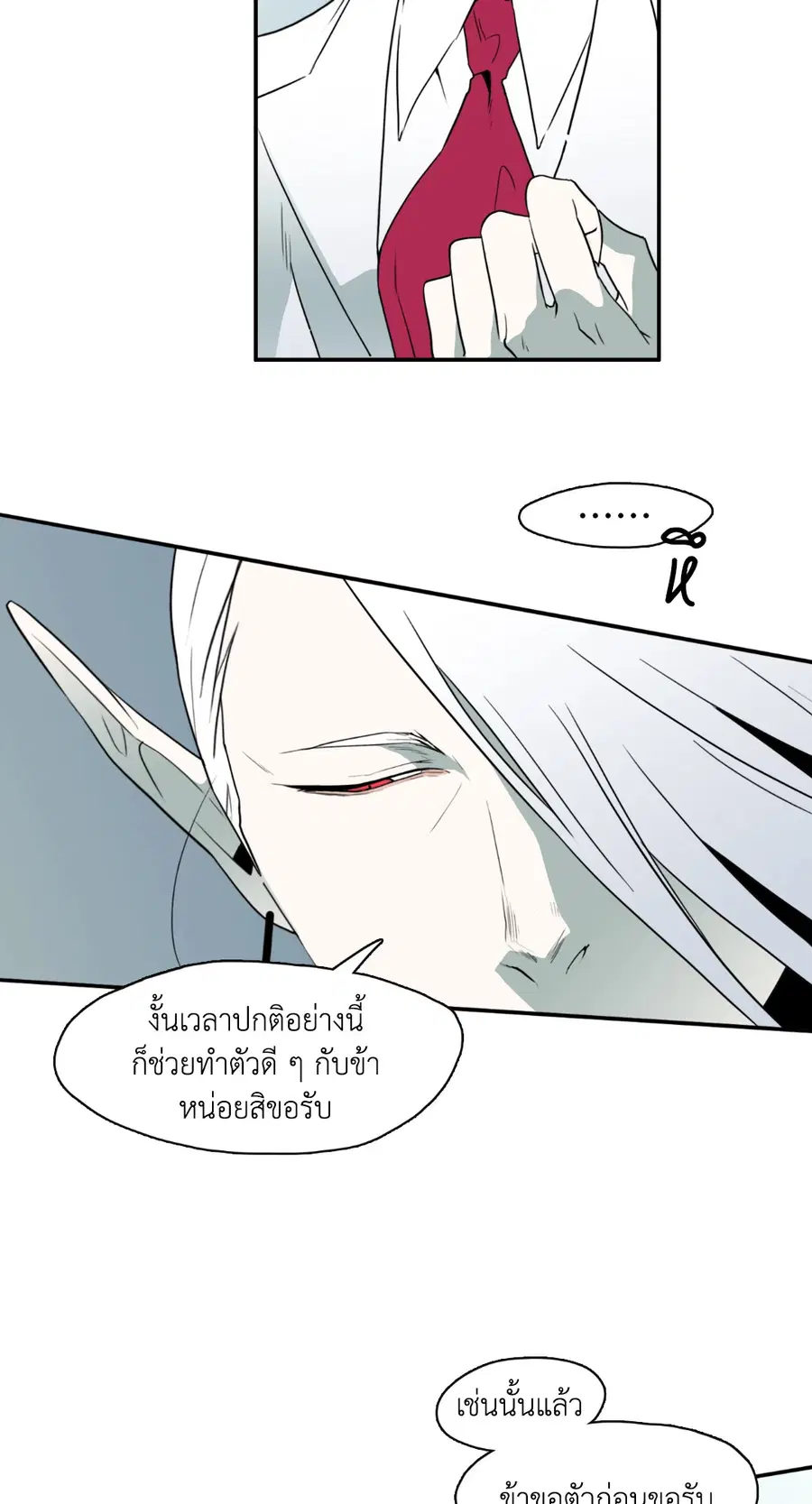 หน้า 56 จาก 61