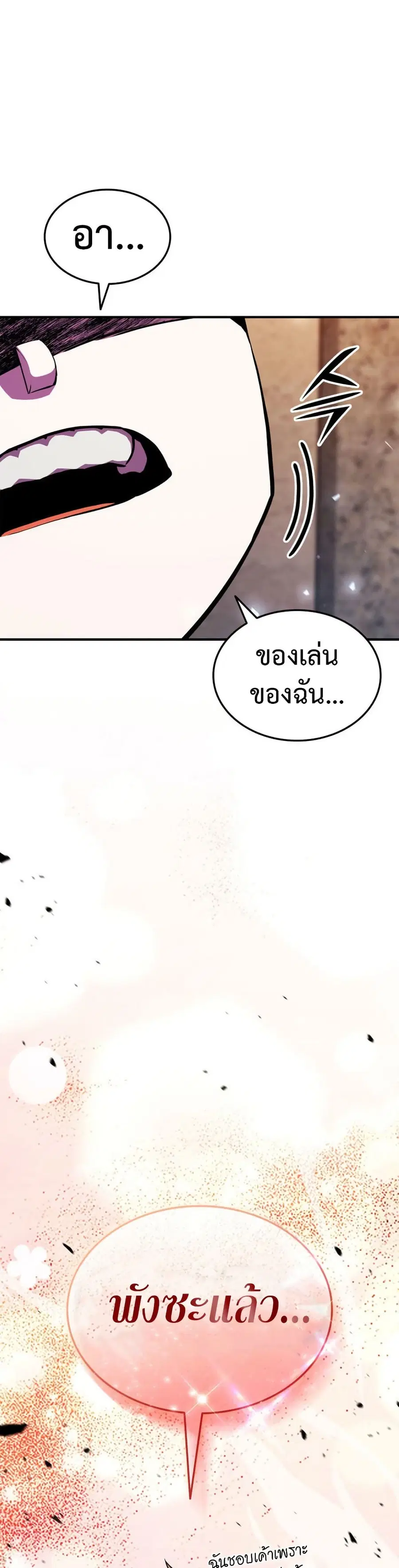 หน้า 45 จาก 46