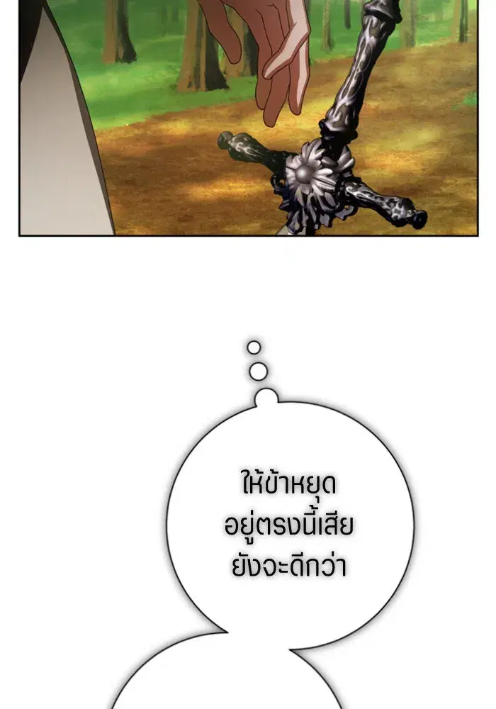 หน้า 133 จาก 180