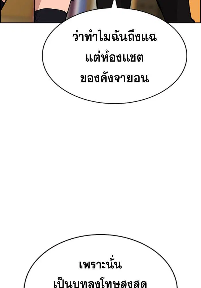 หน้า 108 จาก 122