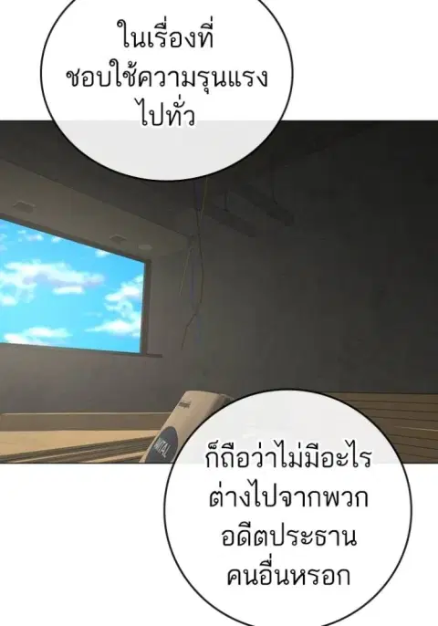 หน้า 19 จาก 210