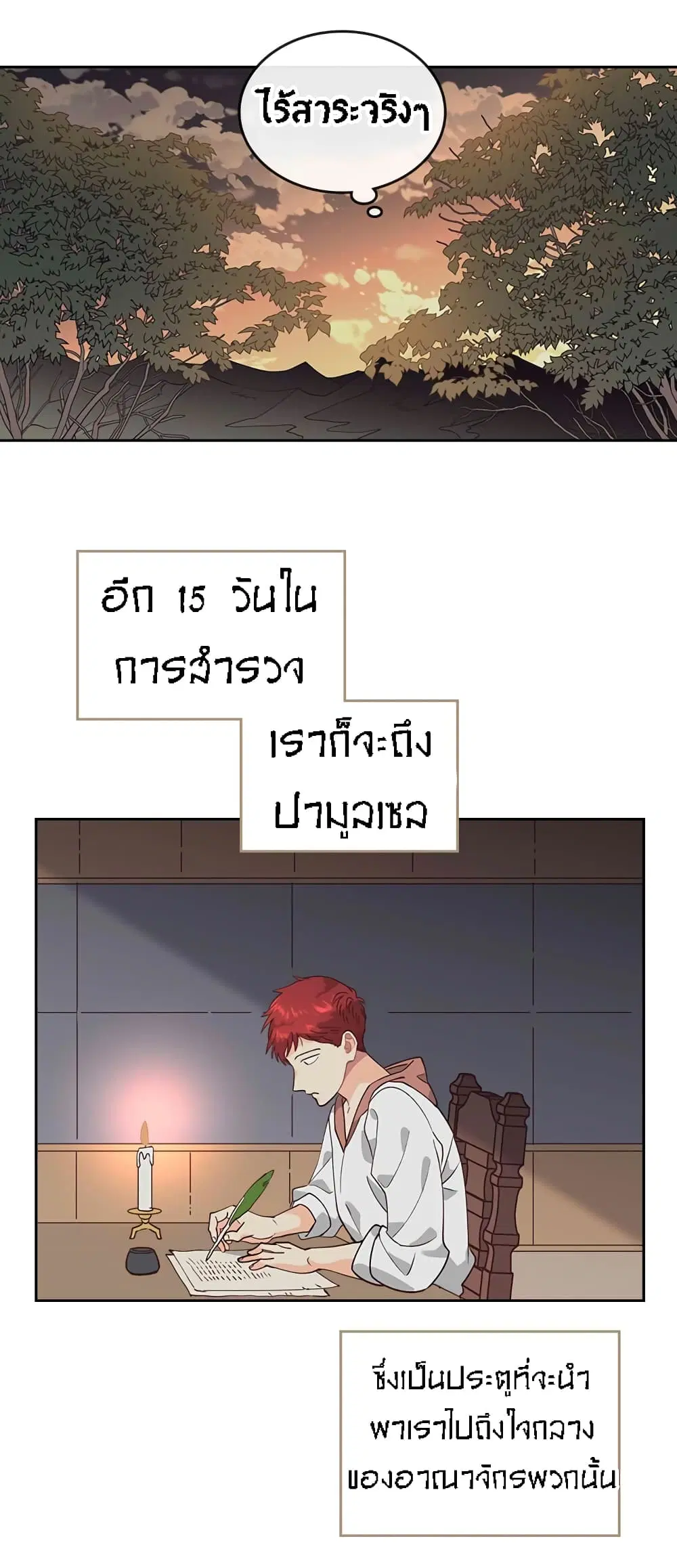หน้า 45 จาก 49